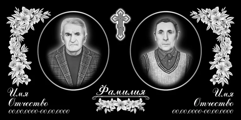 Эскиз горизонтального памятника 120×60 с оформлением в Перми