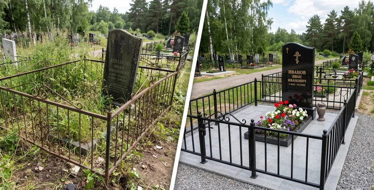 Благоустройство захоронения до и после в Перми