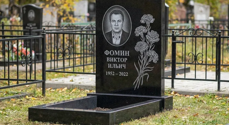 Памятник с гравировкой гвоздик — выполненная работа «Фомин» в Перми
