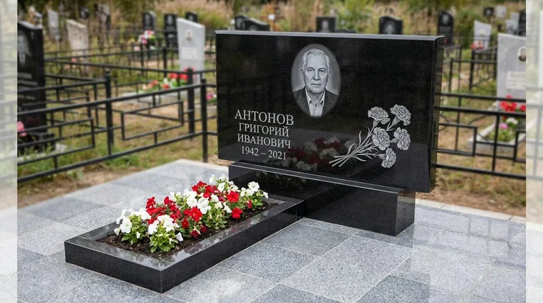 Памятник с гравировкой гвоздик — выполненная работа «Антонов» в Перми