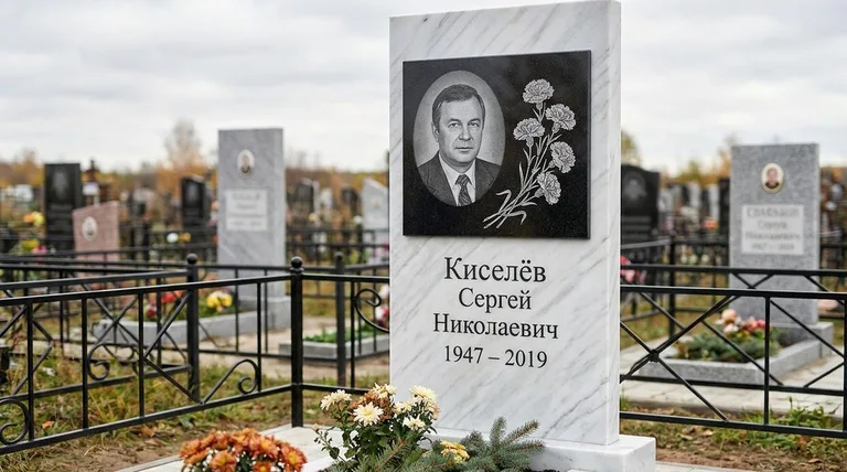 Памятник с гравировкой гвоздик — выполненная работа «Киселёв» в Перми