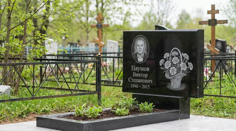 Памятник с гравировкой гвоздик — выполненная работа «Наумов» в Перми