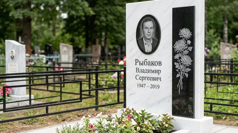 Памятник с гравировкой хризантем — выполненная работа «Рыбаков» в Перми