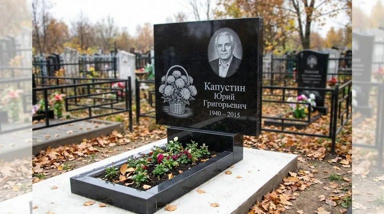 Памятник с гравировкой хризантем — выполненная работа «Капустин» в Перми
