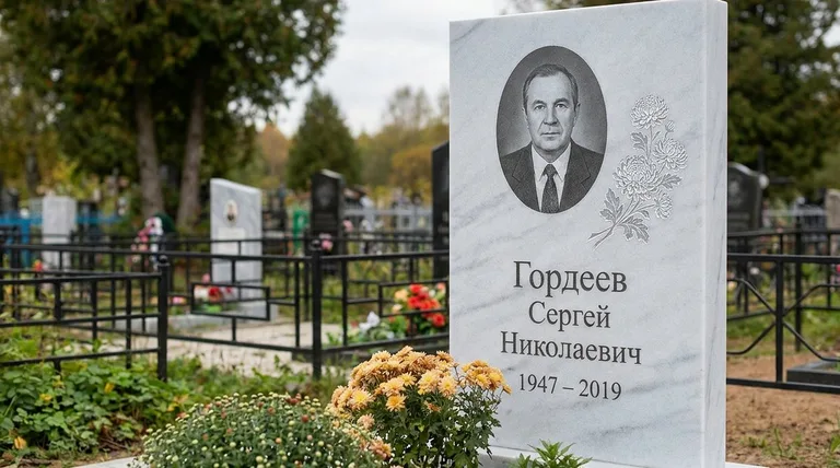 Памятник с гравировкой хризантем — выполненная работа «Гордеев» в Перми