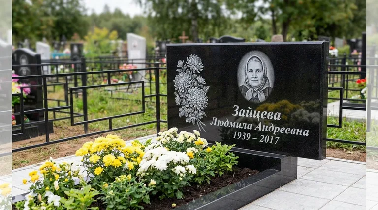 Памятник с гравировкой хризантем — выполненная работа «Зайцева» в Перми