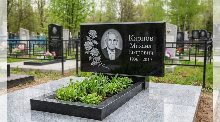 Памятник с гравировкой хризантем — выполненная работа «Карпов» в Перми