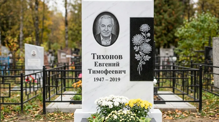 Памятник с гравировкой хризантем — выполненная работа «Тихонов» в Перми