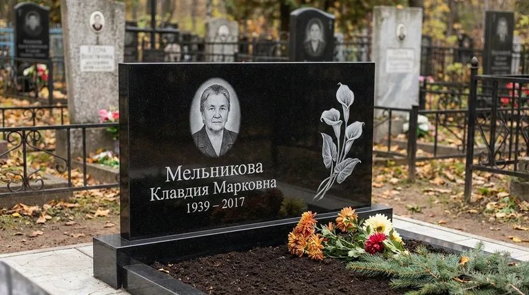 Памятник с гравировкой калл — выполненная работа «Мельникова» в Перми