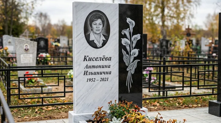Памятник с гравировкой калл — выполненная работа «Киселёва» в Перми