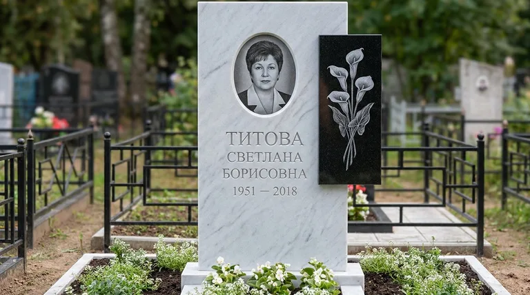 Памятник с гравировкой калл — выполненная работа «Титова» в Перми