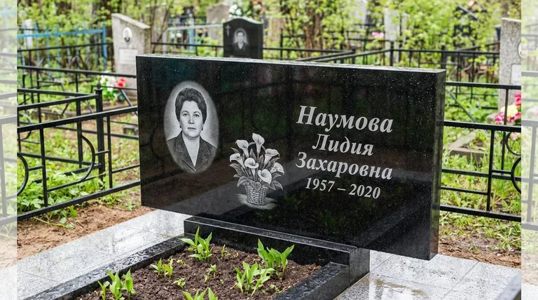 Памятник с гравировкой калл — выполненная работа «Наумова» в Перми