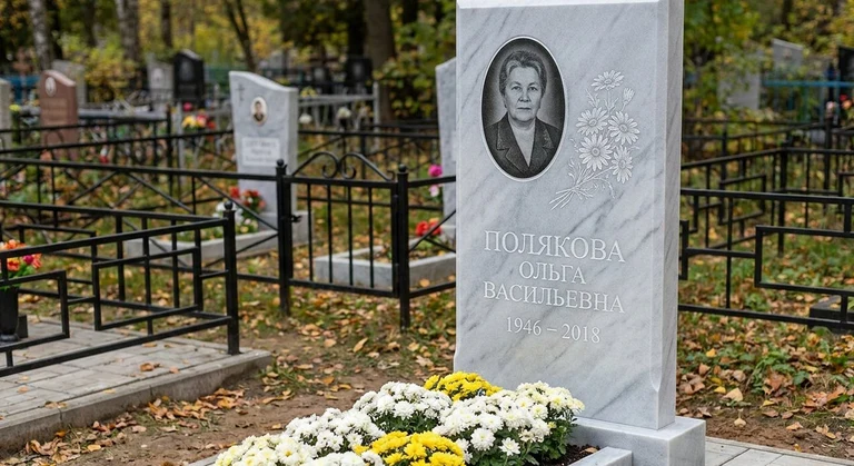 Гравировка ромашек на памятник в Перми — пример работы на граните