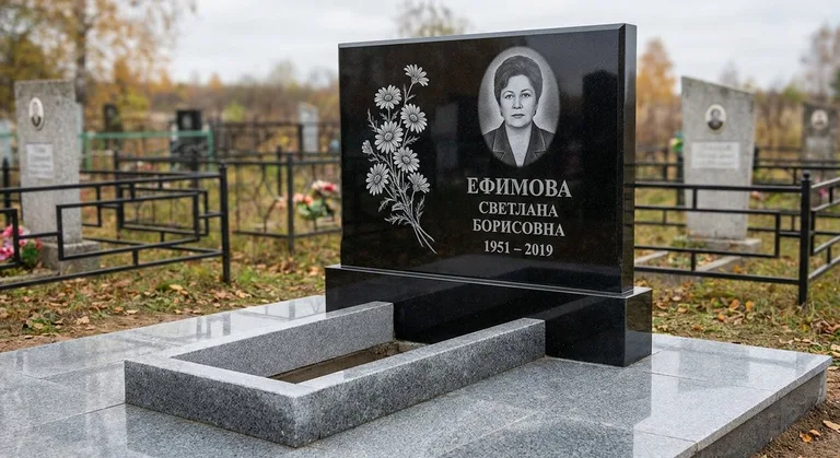 Памятник с гравировкой ромашек — выполненная работа «Ефимова» в Перми