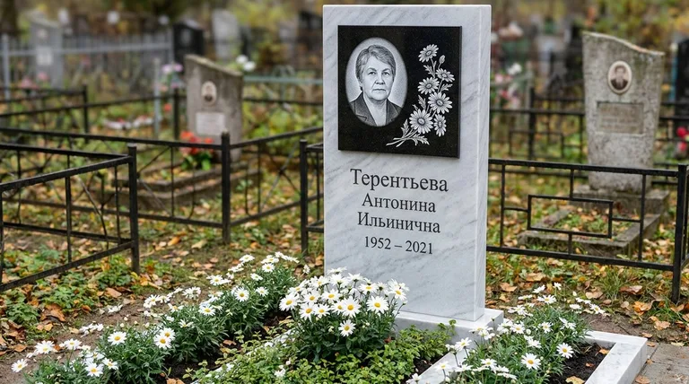 Памятник с гравировкой ромашек — выполненная работа «Терентьева» в Перми
