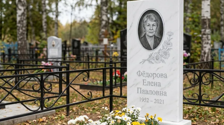 Памятник с гравировкой ромашек — выполненная работа «Фёдорова» в Перми
