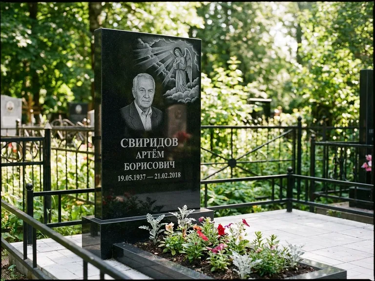 Памятник с гравировкой ангела — гравировка ангела в облаках с лучами над портретом, работа «Свиридов» в Перми