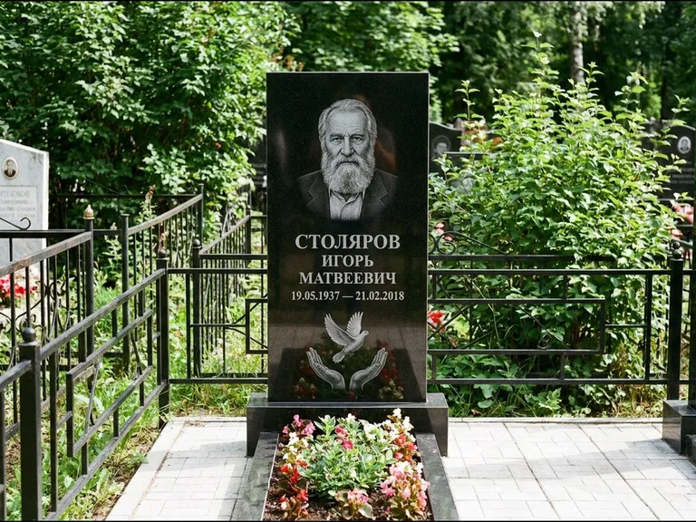 Памятник с гравировкой голубей — гравировка голубя над раскрытыми ладонями внизу стелы, работа «Столяров» в Перми