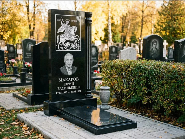 Памятник с гравировкой иконы: вертикальная стела с образом над портретом — гравировка Богородицы «Семистрельная», гранитные столбики с провисающей цепью, работа «Верещагина» в Перми