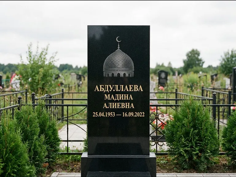 Мусульманский памятник с гравировкой мечети — купол с полумесяцем в верхней части, работа «Абдуллаева» в Перми