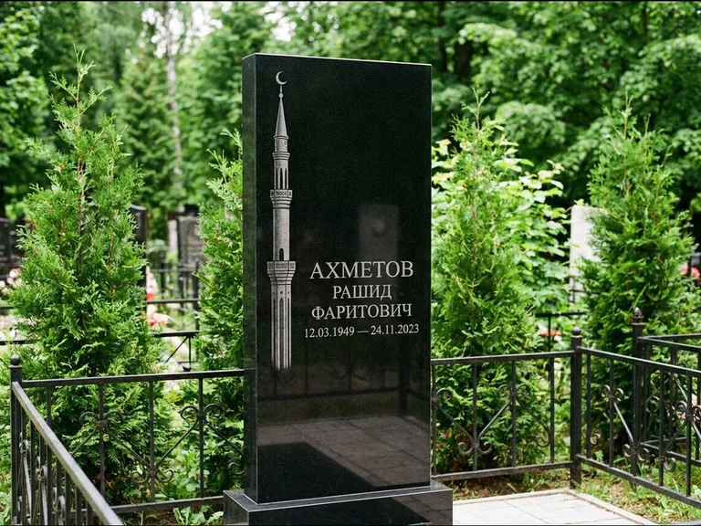 Мусульманский памятник с гравировкой мечети — минарет с полумесяцем у края стелы, работа «Ахметов» в Перми