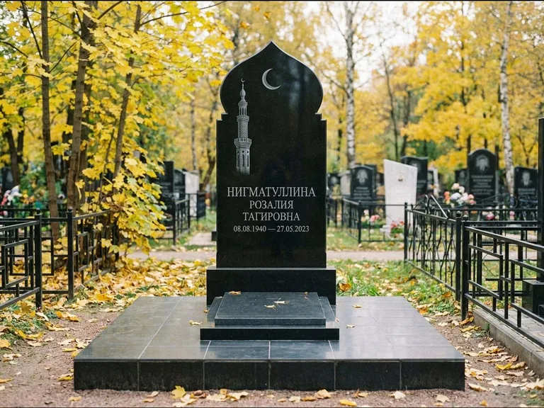 Мусульманский памятник с гравировкой мечети: стела с навершием в форме купола мечети — гравировка минарета с полумесяцем, гранитный цоколь с тёмной плиткой, работа «Нигматуллина» в Перми