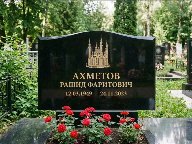 Мусульманский памятник с гравировкой мечети: широкая двойная семейная стела — золочёная гравировка мечети, цветник с красными розами, работа «Ахметов» в Перми