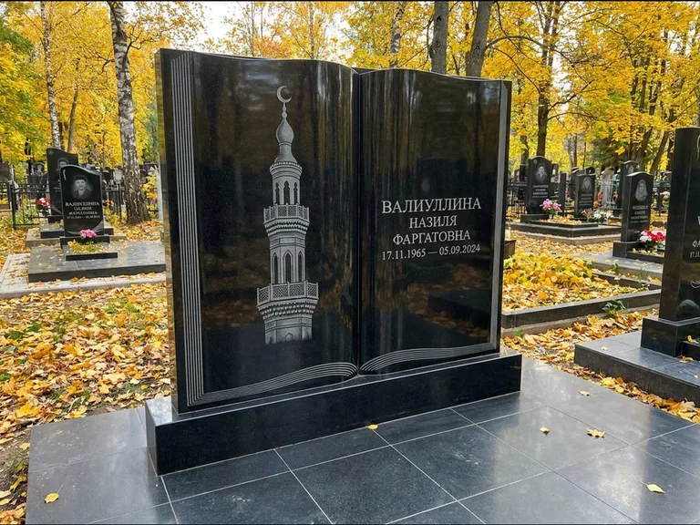 Мусульманский памятник с гравировкой мечети: стела в форме раскрытой книги на подставке — белая гравировка силуэта мечети с минаретами, цоколь тёмной плиткой, работа «Исмаилова» в Перми