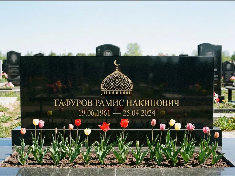 Мусульманский памятник с гравировкой мечети: широкая панорамная стела с золочёной мечетью — гравировка минарета с полумесяцем, цветник с тюльпанами, работа «Валеев» в Перми
