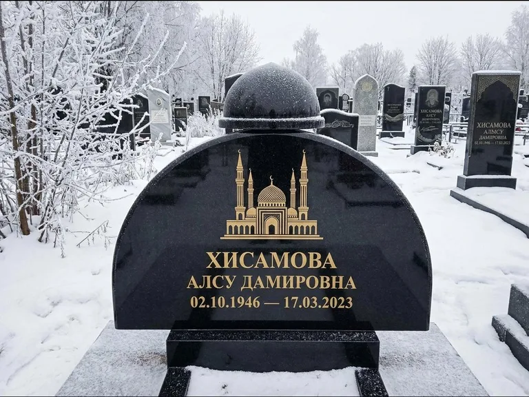 Мусульманский памятник с гравировкой мечети: полукруглая стела с купольным навершием — гравировка мечети под полумесяцем и звёздами, заснеженный зимний участок, работа «Сафина» в Перми