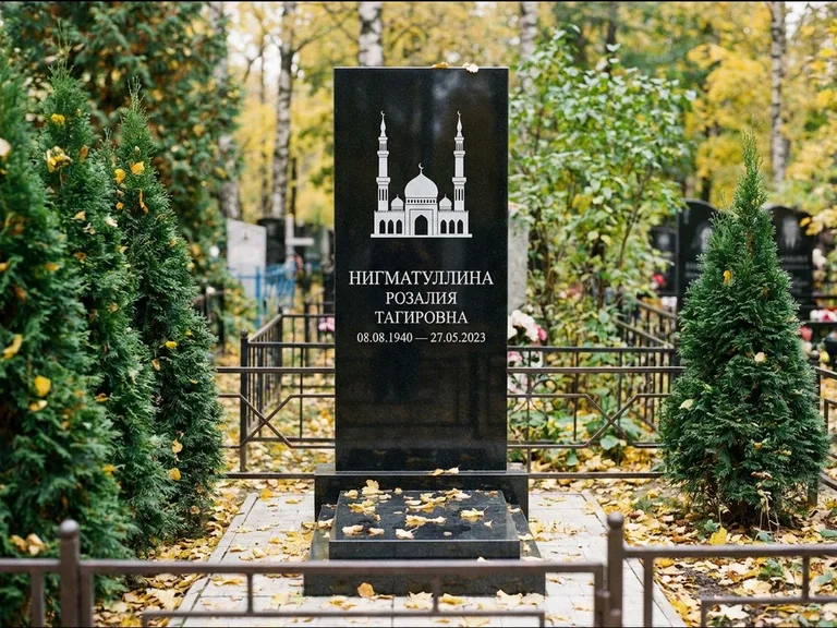 Мусульманский памятник с гравировкой мечети — силуэт мечети с двумя минаретами над именем, работа «Нигматуллина» в Перми