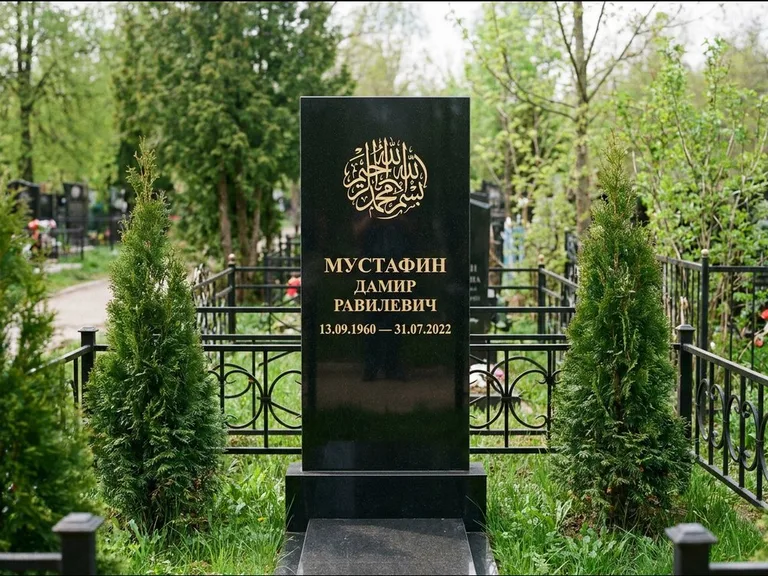 Мусульманский памятник — шахада в верхней части стелы, работа «Мустафин» в Перми