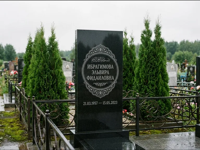 Мусульманский памятник — имя на арабском в картуше, работа «Ибрагимова» в Перми