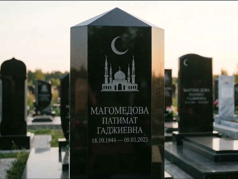 Мусульманский памятник: гранёный восьмиугольный обелиск — гравировка купола мечети с полумесяцем, мусульманский сектор, вечернее освещение, работа «Магомедова» в Перми