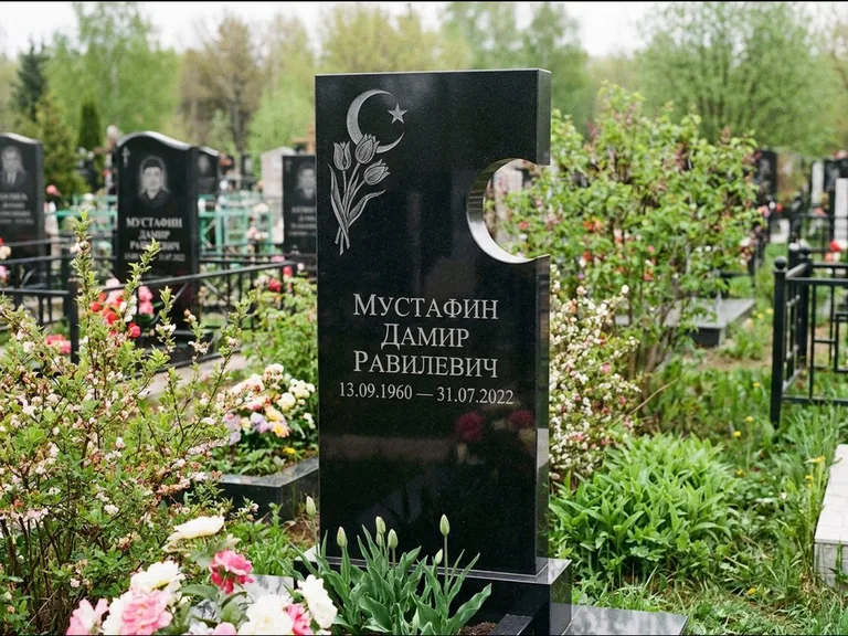 Мусульманский памятник: стела с боковым вырезом в форме полумесяца — гравировка минарета с полумесяцем, низкие кусты в цвету, работа «Мустафин» в Перми