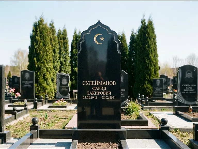 Мусульманский памятник: стела с резным восточным навершием-пиштаком — белая гравировка силуэта мечети с минаретами, высокие туи полукругом, работа «Сулейманов» в Перми