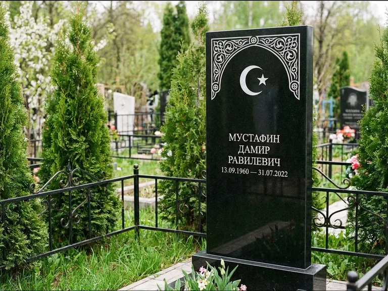 Мусульманский памятник — полумесяц со звездой и орнамент-бордюр, работа «Мустафин» в Перми