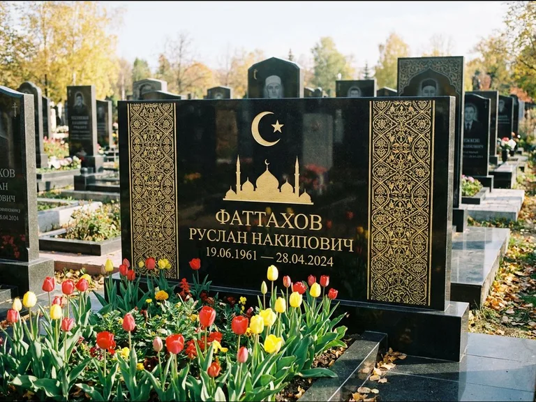 Мусульманский памятник: широкая панорамная стела с золочёным орнаментом — гравировка минарета с полумесяцем, цветник с тюльпанами, работа «Сулейманов» в Перми