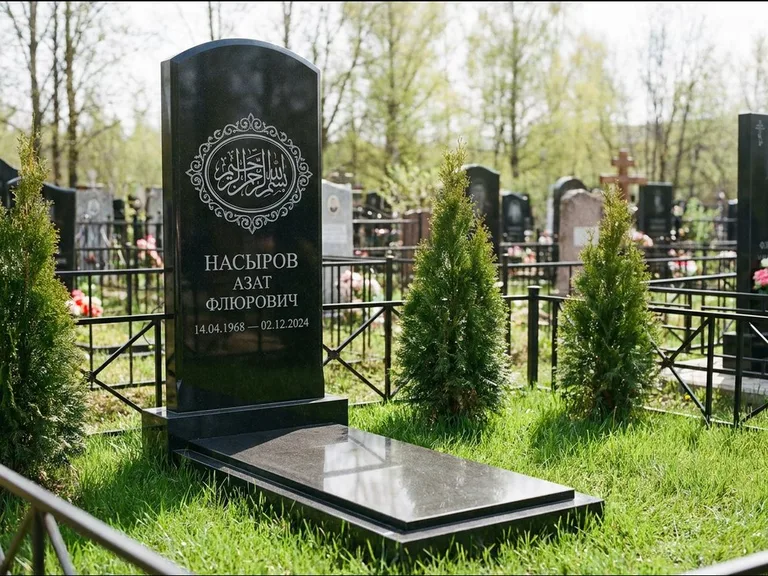 Мусульманский памятник — имя на арабском в картуше, работа «Насыров» в Перми