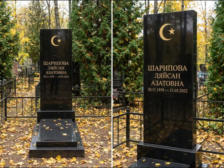 Памятник с гравировкой полумесяца — золочёная гравировка полумесяца со звездой в верхней части с, работа «Шарипова» в Перми