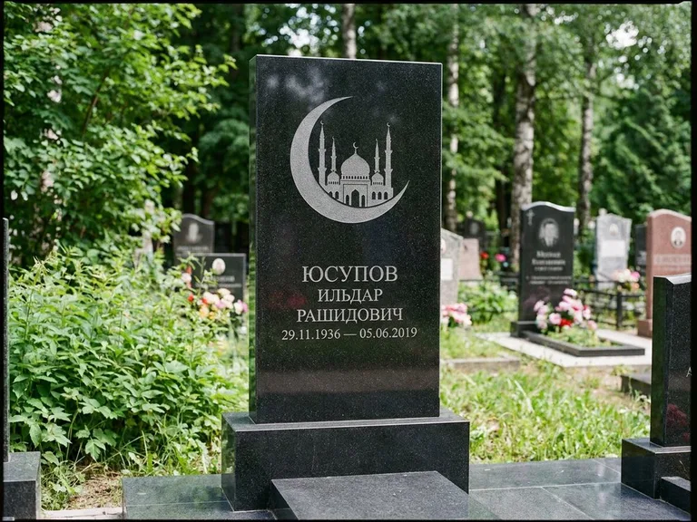 Памятник с гравировкой полумесяца — гравировка полумесяца, работа «Юсупов» в Перми