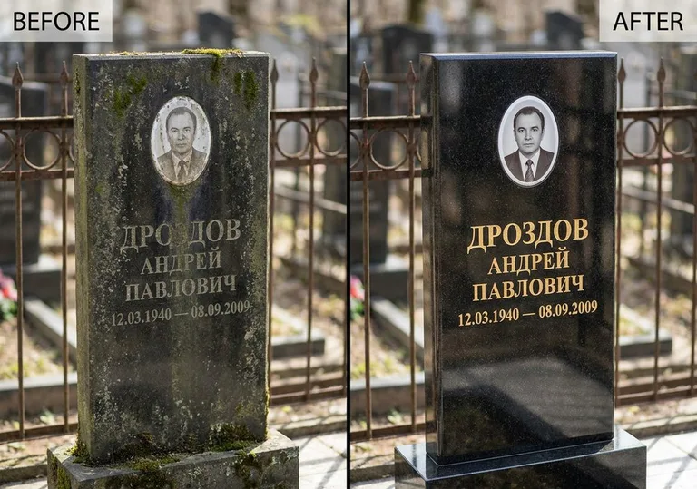 Чистка и полировка гранитного памятника: до и после в Перми