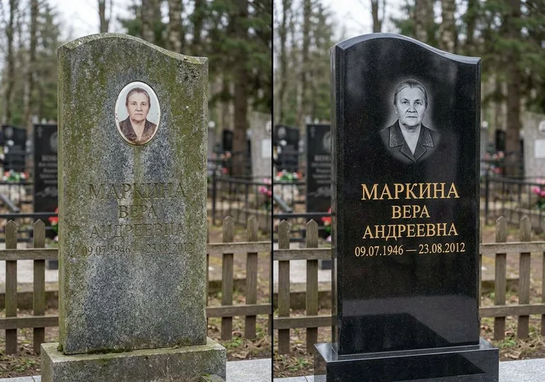 Очистка и полировка гранитной стелы: до и после в Перми