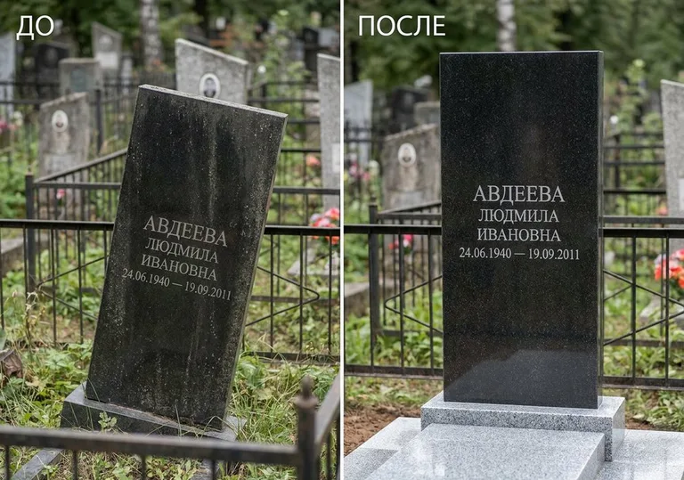 Выравнивание упавшего памятника на новое основание: до и после в Перми