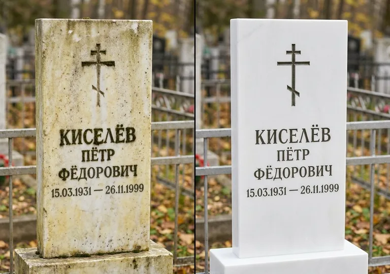 Восстановление белого мрамора: до и после в Перми