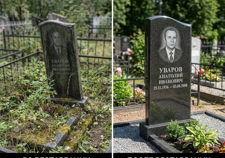 Комплексная реставрация участка и памятника: до и после в Перми