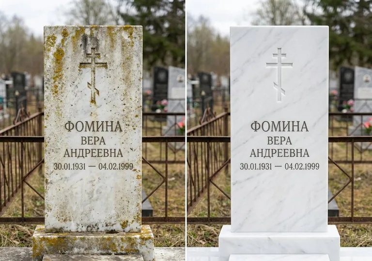 Восстановление мраморного памятника от желтизны и налёта в Перми