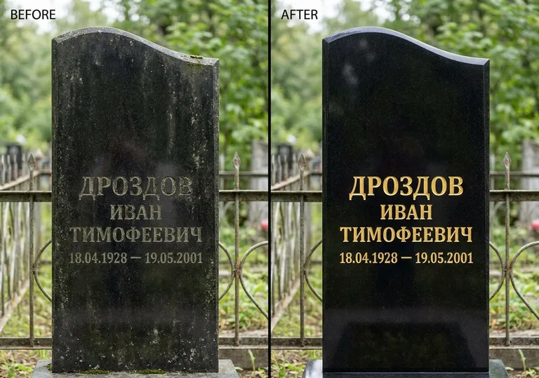 Обновление и золочение надписей на памятнике в Перми