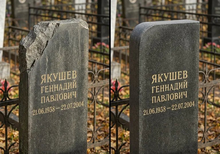 Восстановление скола кромки гранитной стелы в Перми
