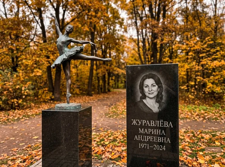 Бронзовая балерина на постаменте рядом со стелой осенью в Перми